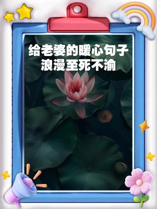 妻子的名言-图1 妻子的名言-图1