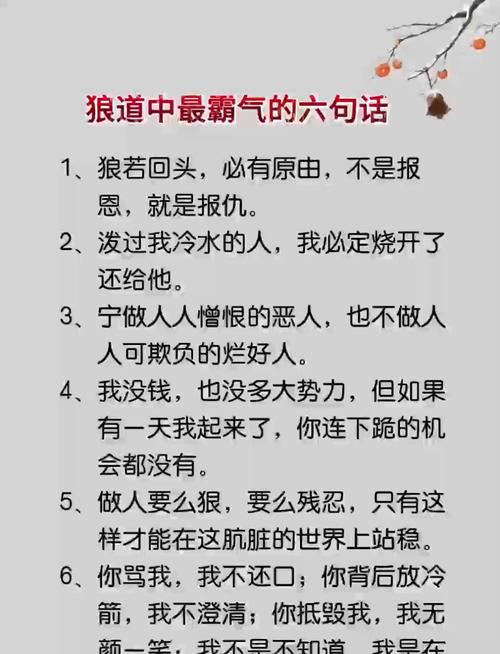 狼的励志名言,藏着怎样的生存智慧?-图1 狼的励志名言,藏着怎样的生存智慧?-图1