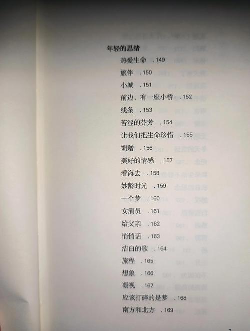 汪国真诗歌朗诵,汪国真诗歌朗诵视频-图2 汪国真诗歌朗诵,汪国真诗歌朗诵视频-图2