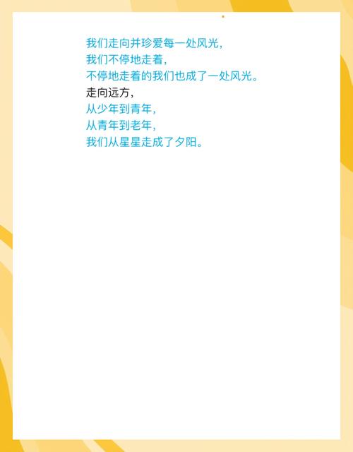 汪国真诗歌朗诵，汪国真诗歌朗诵视频-图3