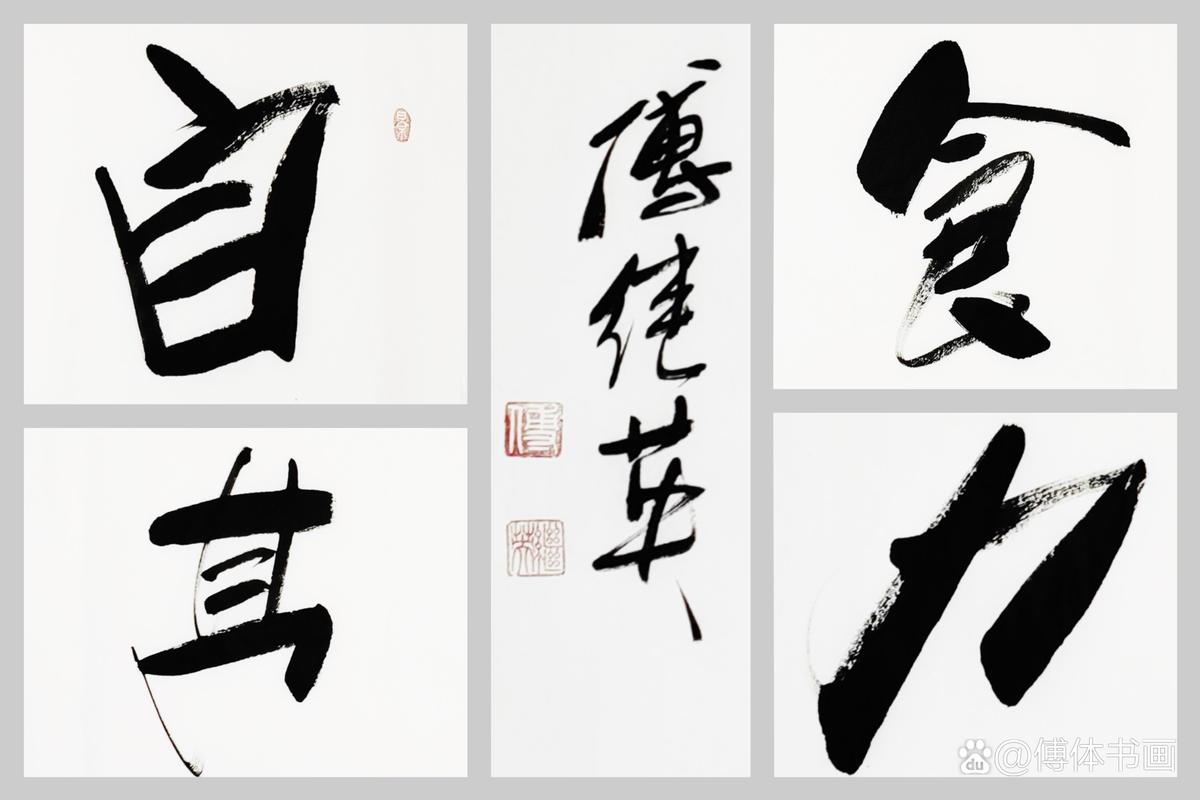 关于自食其力的名言,关于自食其力的名言警句-图1 关于自食其力的名言,关于自食其力的名言警句-图1