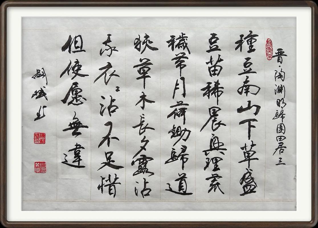 种豆诗歌,种豆的诗-图1 种豆诗歌,种豆的诗-图1