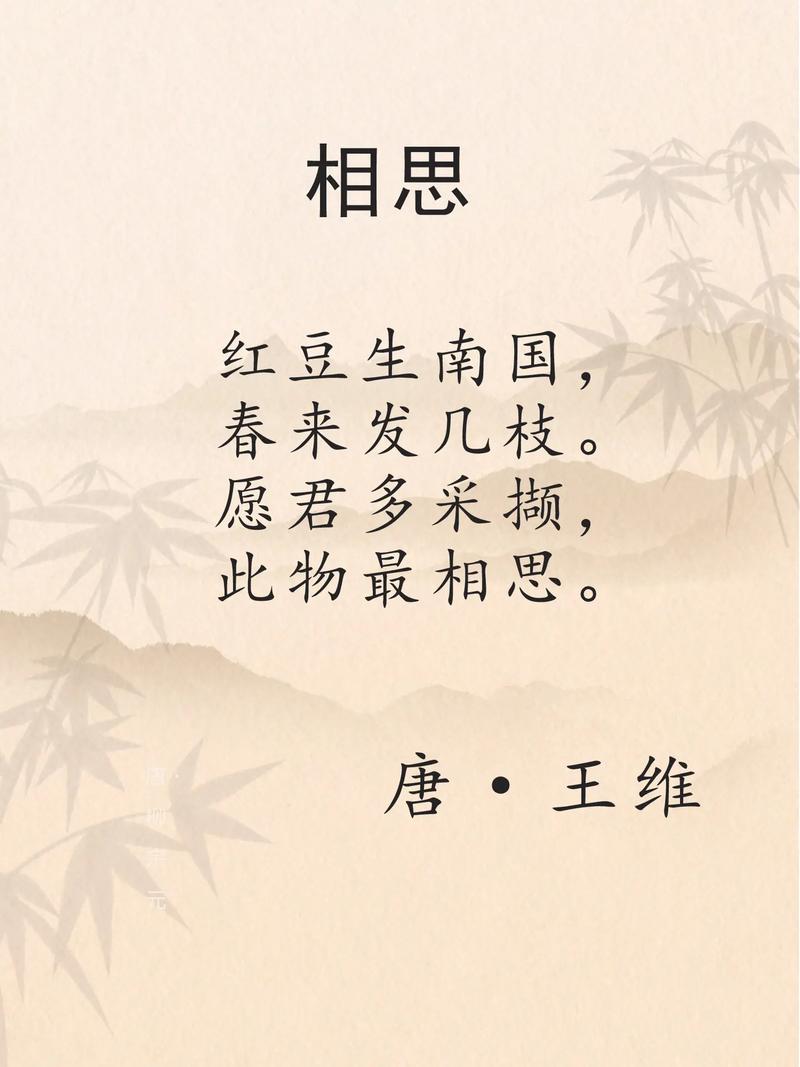 种豆诗歌,种豆的诗-图2 种豆诗歌,种豆的诗-图2