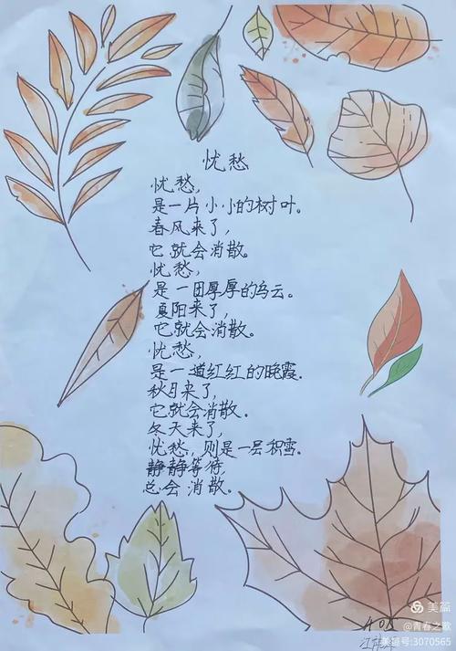 光诗歌自创,诗歌,自创-图1 光诗歌自创,诗歌,自创-图1