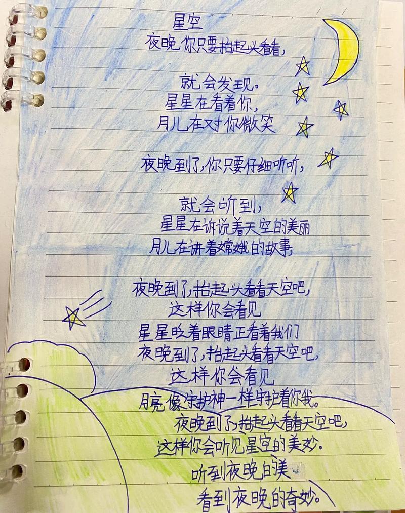 光诗歌自创,诗歌,自创-图3 光诗歌自创,诗歌,自创-图3