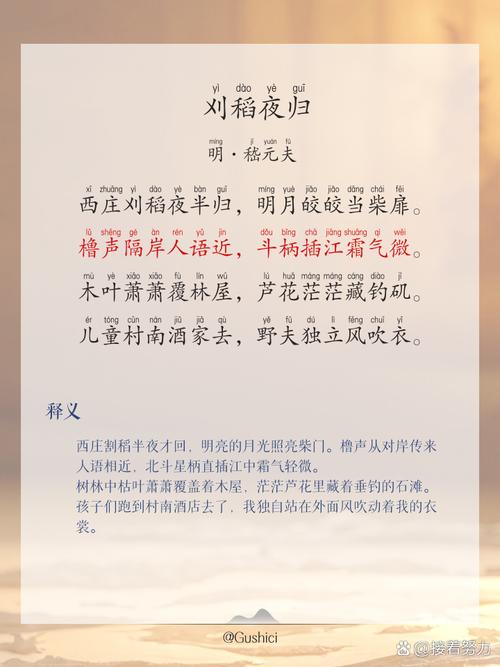 描写乡村的诗歌诗歌,描写乡村的诗歌诗歌有哪些-图3 描写乡村的诗歌诗歌,描写乡村的诗歌诗歌有哪些-图3