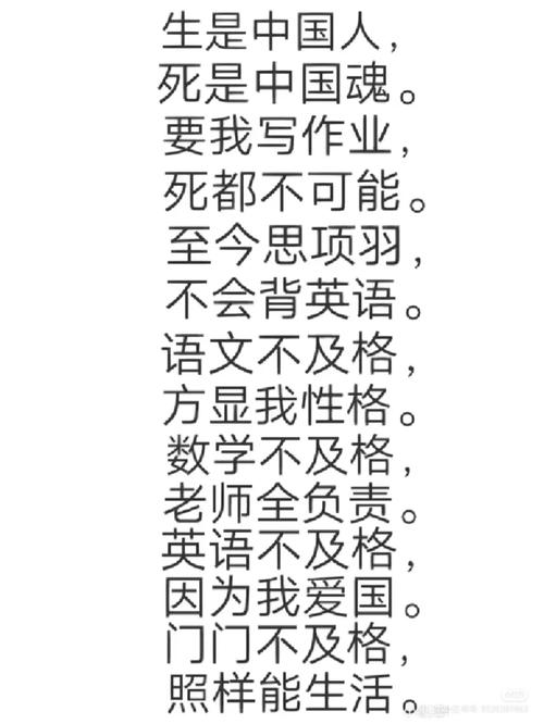 恶搞的诗歌,恶搞诗歌剧-图1 恶搞的诗歌,恶搞诗歌剧-图1