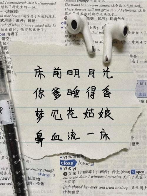 恶搞的诗歌,恶搞诗歌剧-图3 恶搞的诗歌,恶搞诗歌剧-图3