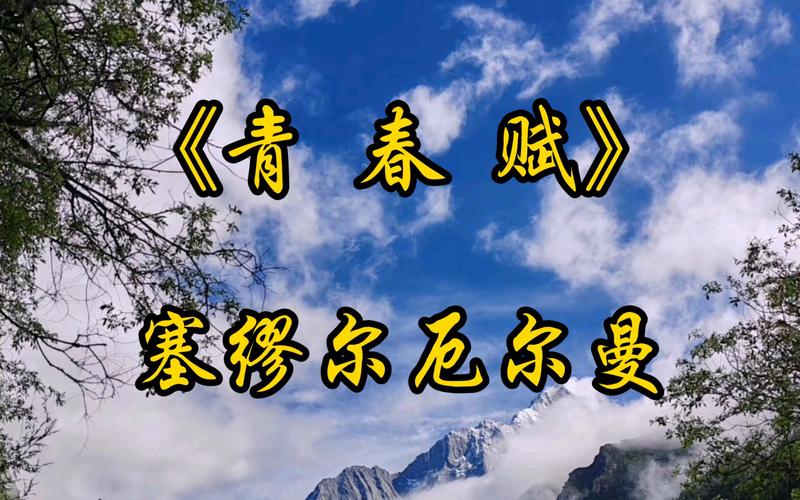 年轻诗歌塞缪尔,诗心何寄?-图2 年轻诗歌塞缪尔,诗心何寄?-图2