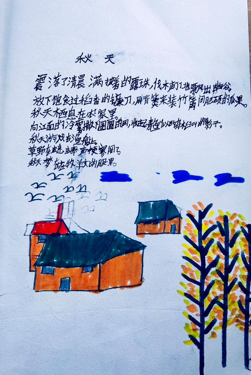描写的现代诗歌,描写的现代诗歌植物-图3 描写的现代诗歌,描写的现代诗歌植物-图3