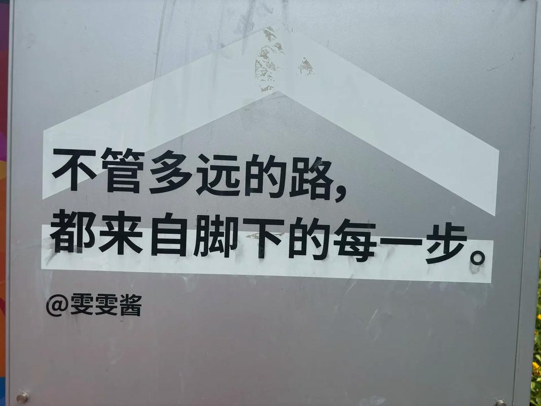 灵魂跟不上脚步的名言-图1 灵魂跟不上脚步的名言-图1