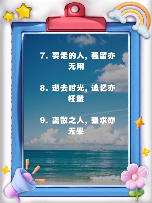 灵魂跟不上脚步的名言-图2 灵魂跟不上脚步的名言-图2