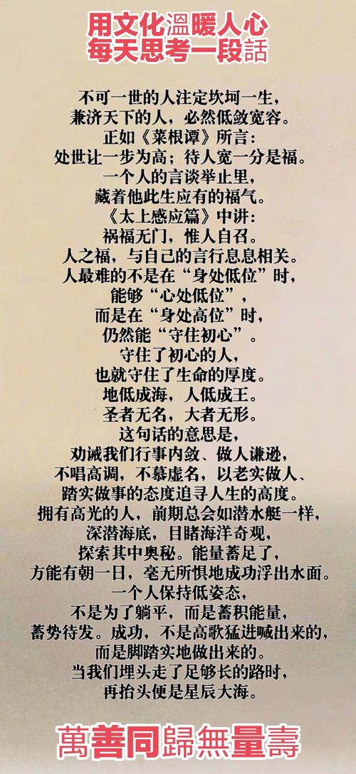 灵魂跟不上脚步的名言-图3 灵魂跟不上脚步的名言-图3