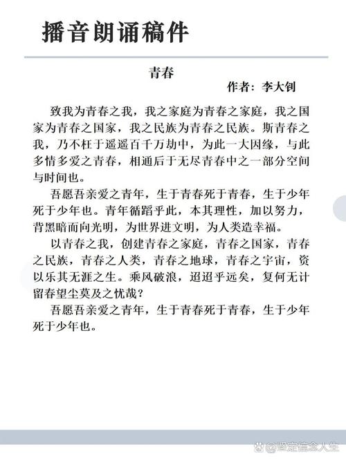 青春 美国诗歌，青春美国诗歌-图1