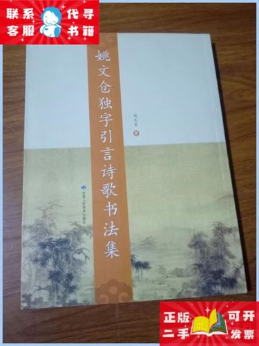 独 诗歌-图2 独 诗歌-图2