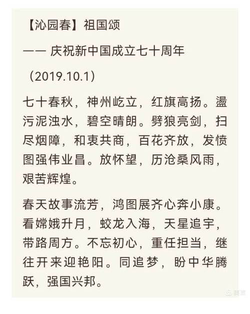诗歌钢铁长城,钢铁长城诗歌朗诵-图1 诗歌钢铁长城,钢铁长城诗歌朗诵-图1