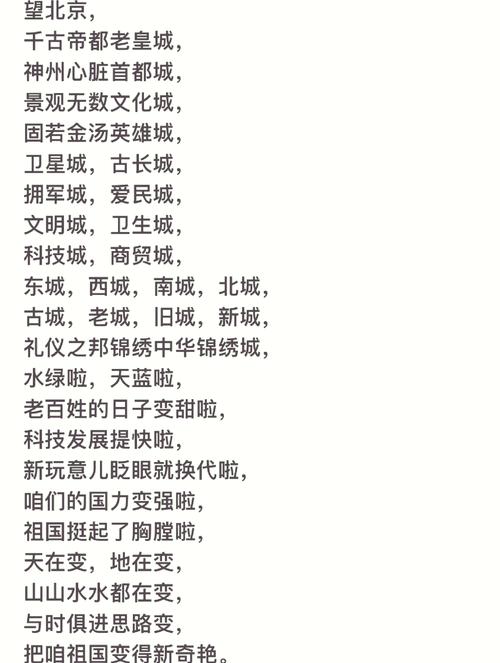 诗歌钢铁长城,钢铁长城诗歌朗诵-图2 诗歌钢铁长城,钢铁长城诗歌朗诵-图2