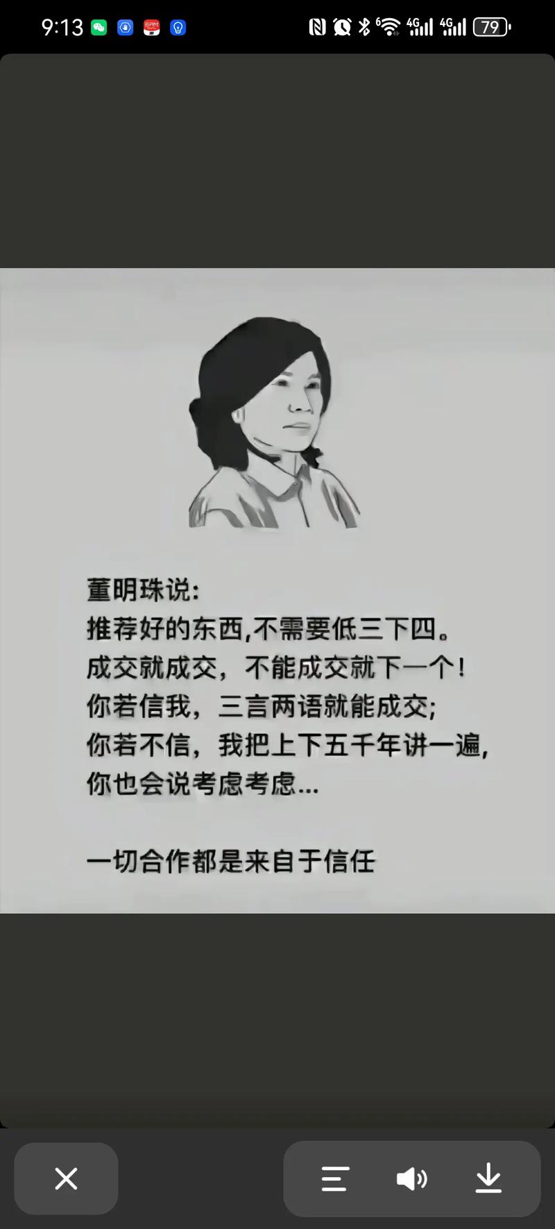 关于价格与质量的名言,关于价格与质量的名言名句-图1 关于价格与质量的名言,关于价格与质量的名言名句-图1