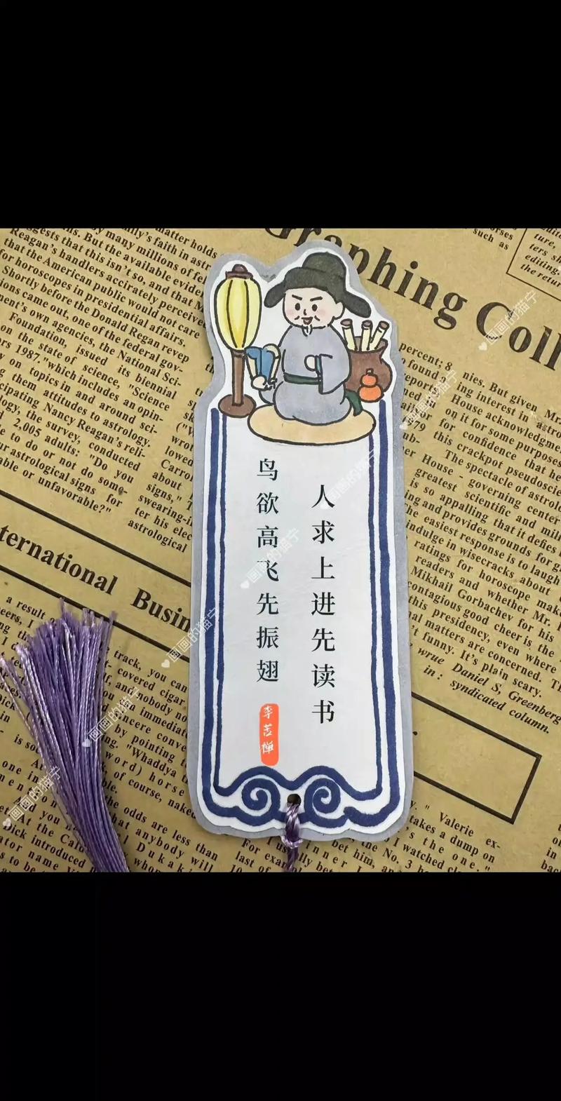 名言书,名言书签-图2 名言书,名言书签-图2