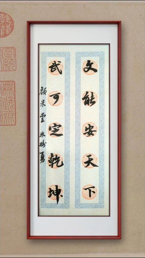 武术精神名言对联,武术精神名言对联大全-图1 武术精神名言对联,武术精神名言对联大全-图1