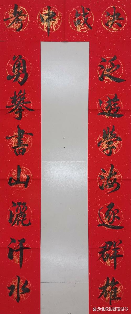 武术精神名言对联,武术精神名言对联大全-图2 武术精神名言对联,武术精神名言对联大全-图2