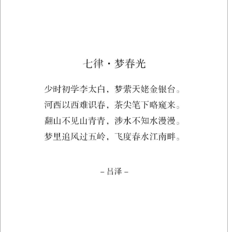 幻想的诗歌,藏着怎样的灵魂密码?-图2 幻想的诗歌,藏着怎样的灵魂密码?-图2