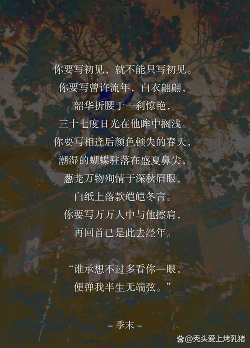 fog诗歌,fog诗歌欣赏-图1 fog诗歌,fog诗歌欣赏-图1