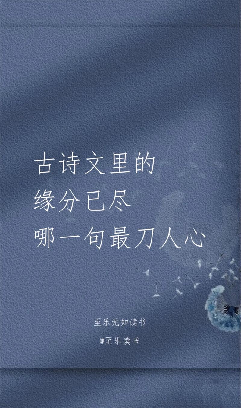 来生缘诗歌,来生缘古诗-图3 来生缘诗歌,来生缘古诗-图3