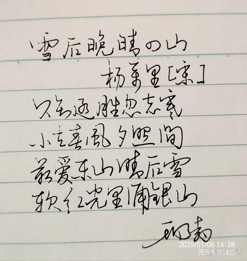 邢翥的诗歌,邢翥诗歌哪里能听-图1 邢翥的诗歌,邢翥诗歌哪里能听-图1