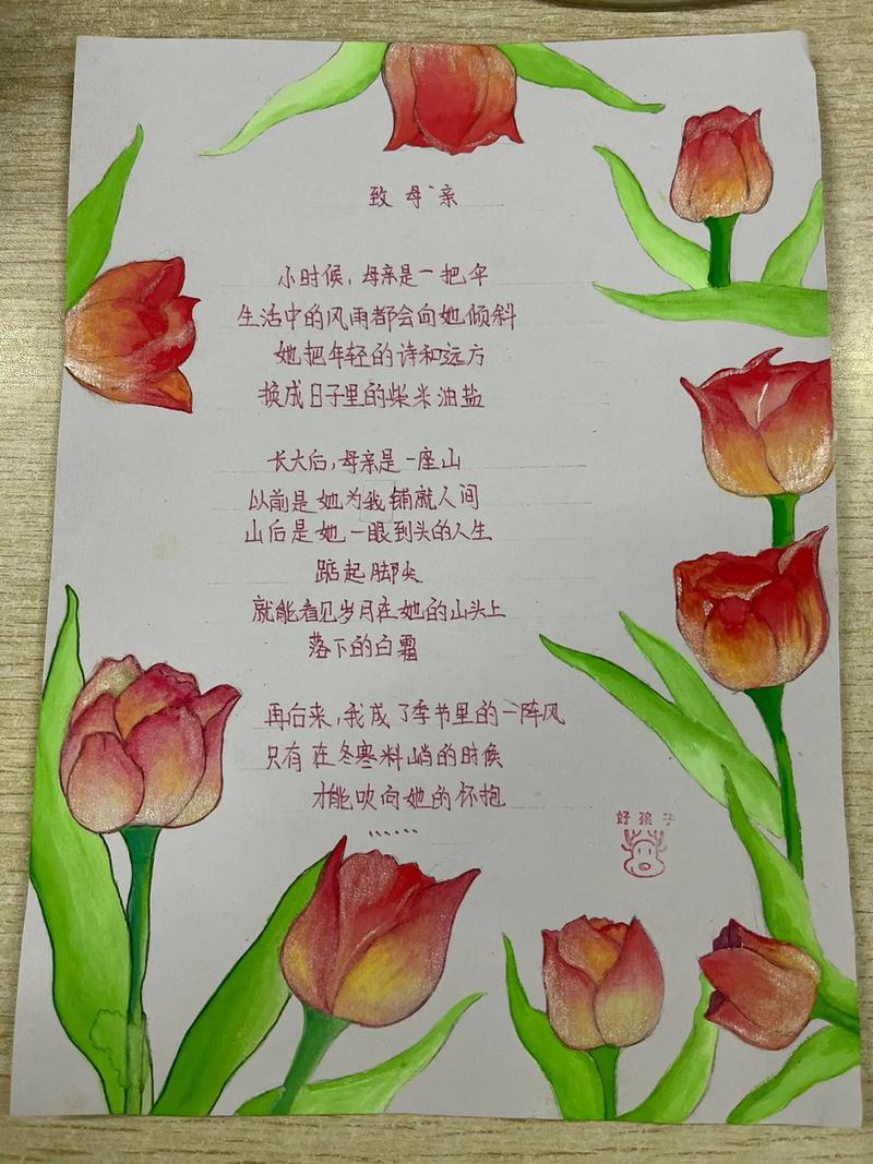 感恩母亲现代诗歌，感恩母亲的现代诗歌-图1