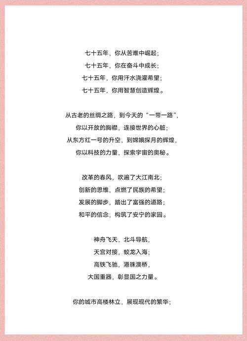 五四一百周年诗歌朗诵,五四一百周年朗诵稿-图1 五四一百周年诗歌朗诵,五四一百周年朗诵稿-图1