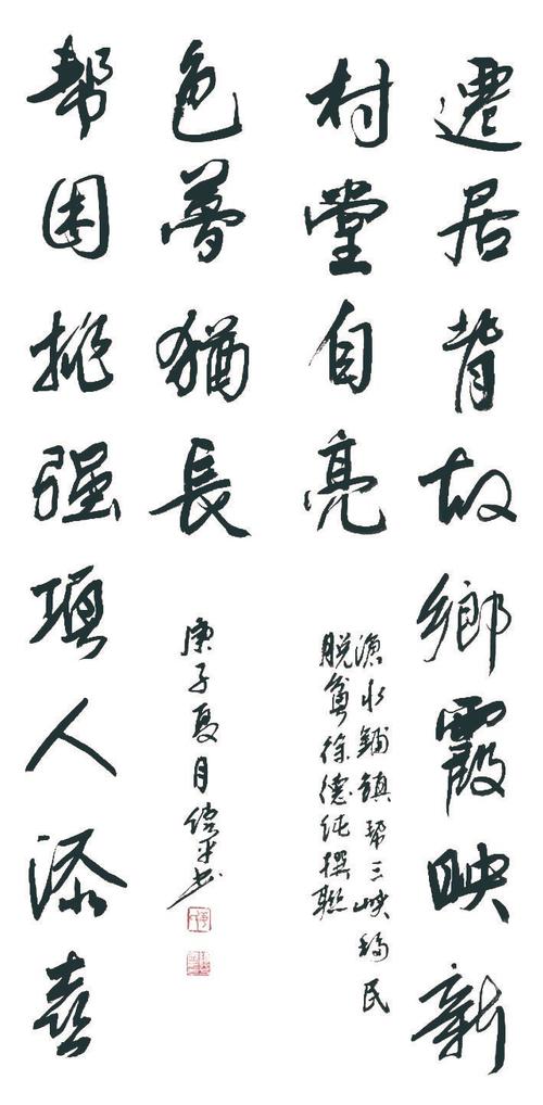 小康诗歌,小康 诗歌-图1 小康诗歌,小康 诗歌-图1