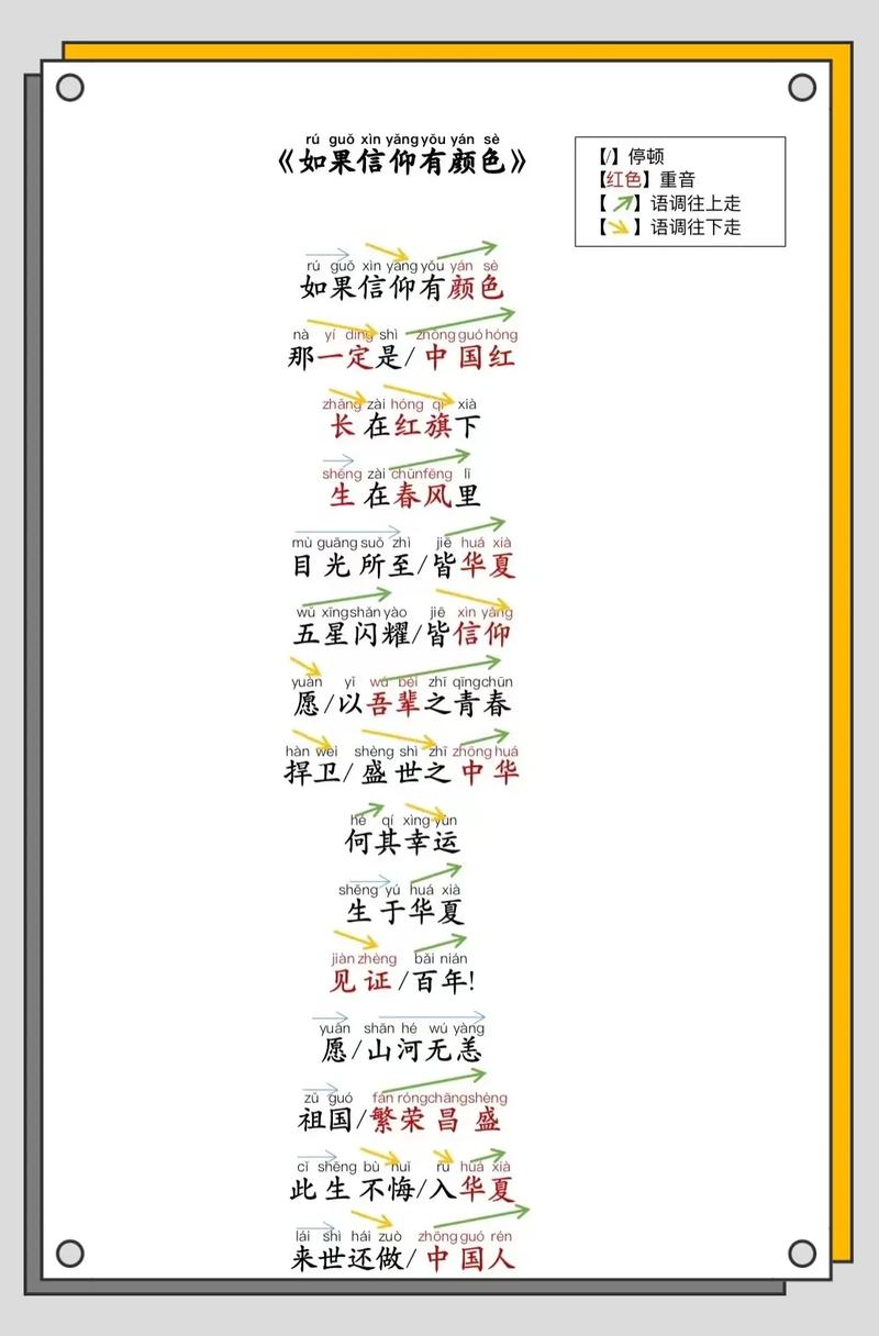 适合小朋友朗读的诗歌-图3 适合小朋友朗读的诗歌-图3
