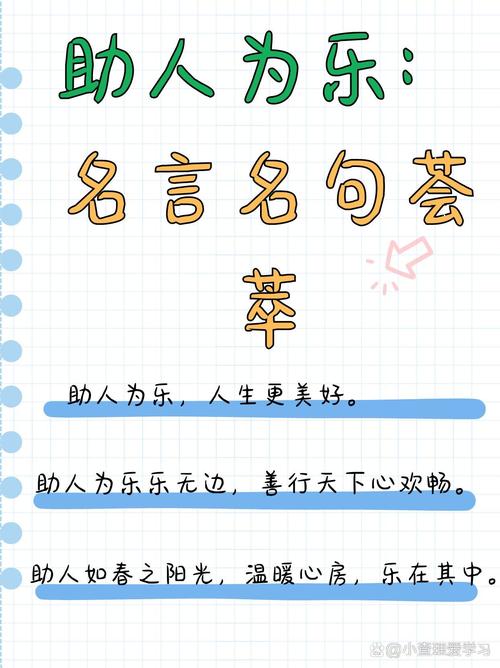 特殊教育名言，如何点亮特殊孩子的未来？-图3