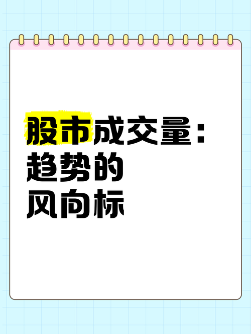 关于趋势的名言,关于趋势的名言有哪些-图3 关于趋势的名言,关于趋势的名言有哪些-图3