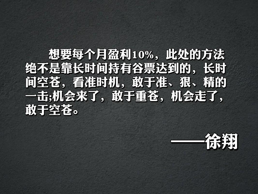 关于趋势的名言,关于趋势的名言有哪些-图2 关于趋势的名言,关于趋势的名言有哪些-图2