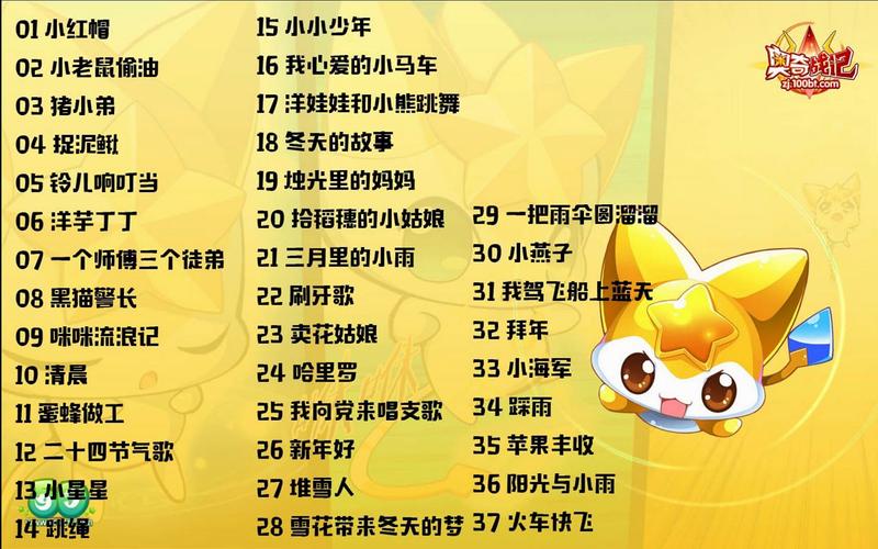 小不点儿童诗歌报,如何点亮孩子的诗心?-图3 小不点儿童诗歌报,如何点亮孩子的诗心?-图3