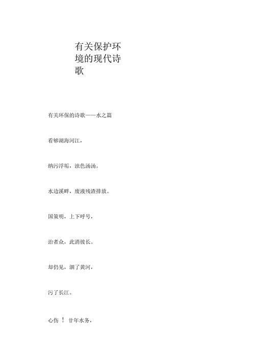 诗歌如何映照社会百态?-图2 诗歌如何映照社会百态?-图2