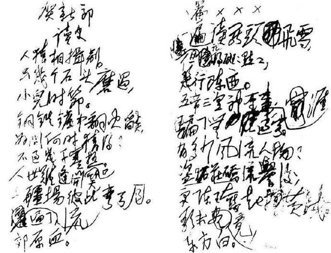 老照片里藏着怎样的诗歌？-图1