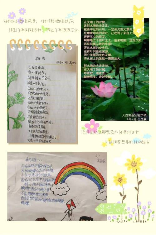 诗歌如何伴我行，步履可曾印诗痕？-图1