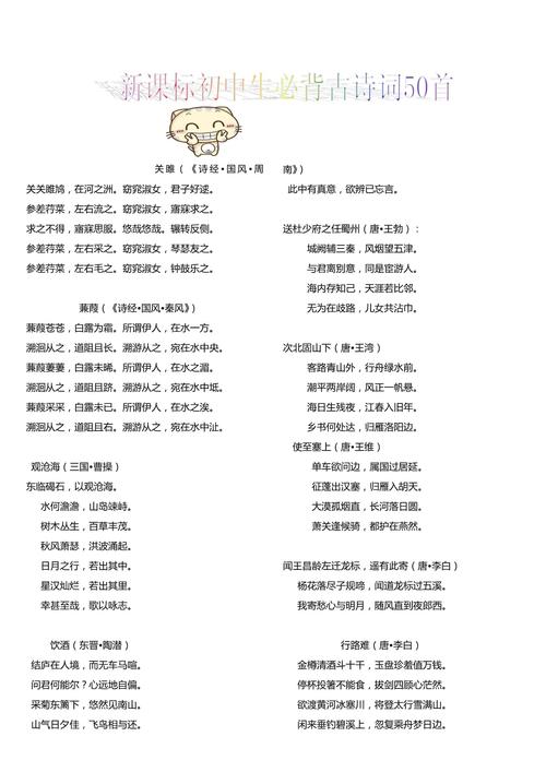 中学生诗歌,如何写出青春的诗意?-图3 中学生诗歌,如何写出青春的诗意?-图3