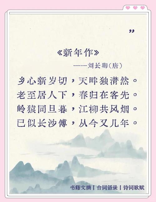 鸡年诗歌里藏着怎样的年味密码?-图3 鸡年诗歌里藏着怎样的年味密码?-图3