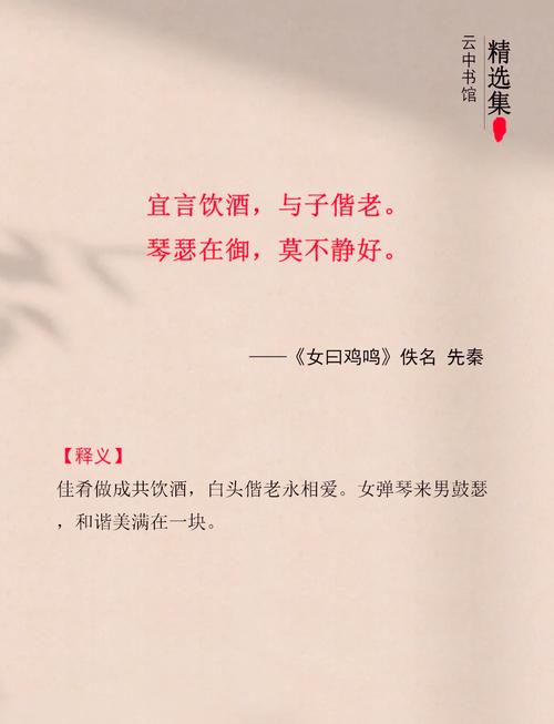 征婚群为何写诗?-图1 征婚群为何写诗?-图1