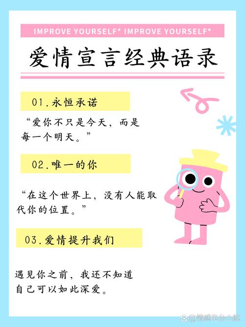 名言如何承载爱？爱又如何成就名言？-图3