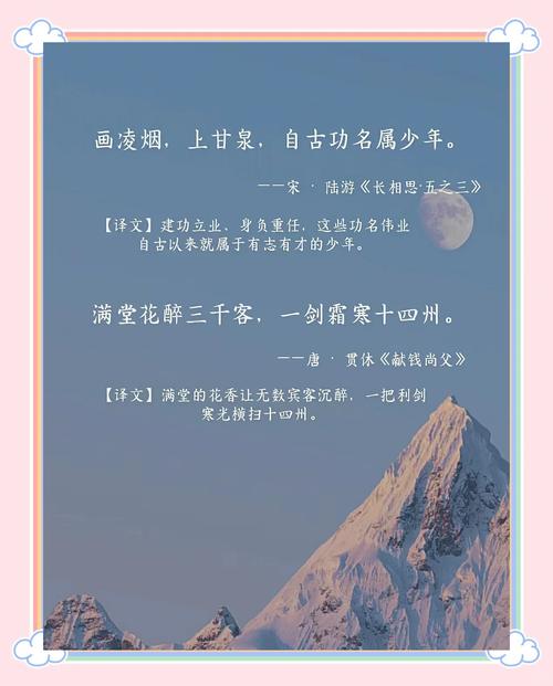 幼儿励志诗歌,如何点亮成长小梦想?-图1 幼儿励志诗歌,如何点亮成长小梦想?-图1