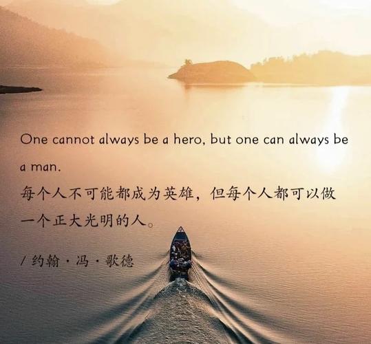 歌德名言 英语-图3 歌德名言 英语-图3