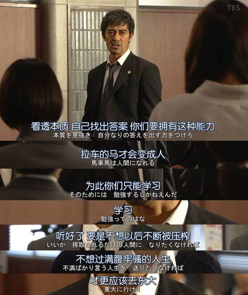 龙樱名言-图2 龙樱名言-图2