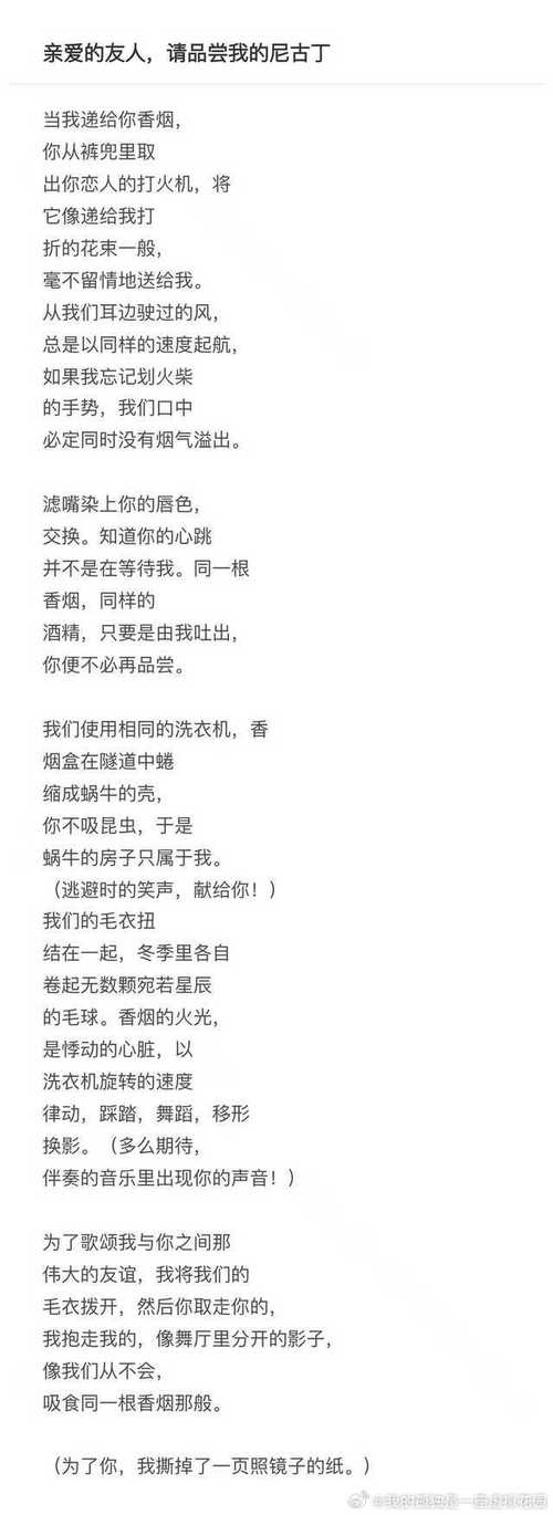 诗歌投稿有哪些渠道与技巧?-图3 诗歌投稿有哪些渠道与技巧?-图3