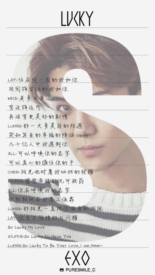 EXO哪句名言最戳你心？-图1