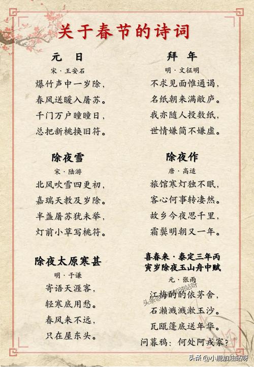 古诗为何能穿越千年打动人心?-图2 古诗为何能穿越千年打动人心?-图2